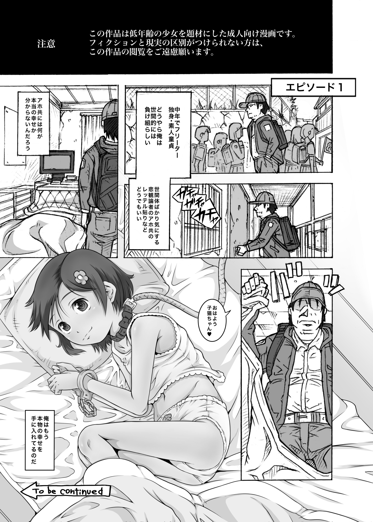 [TOC